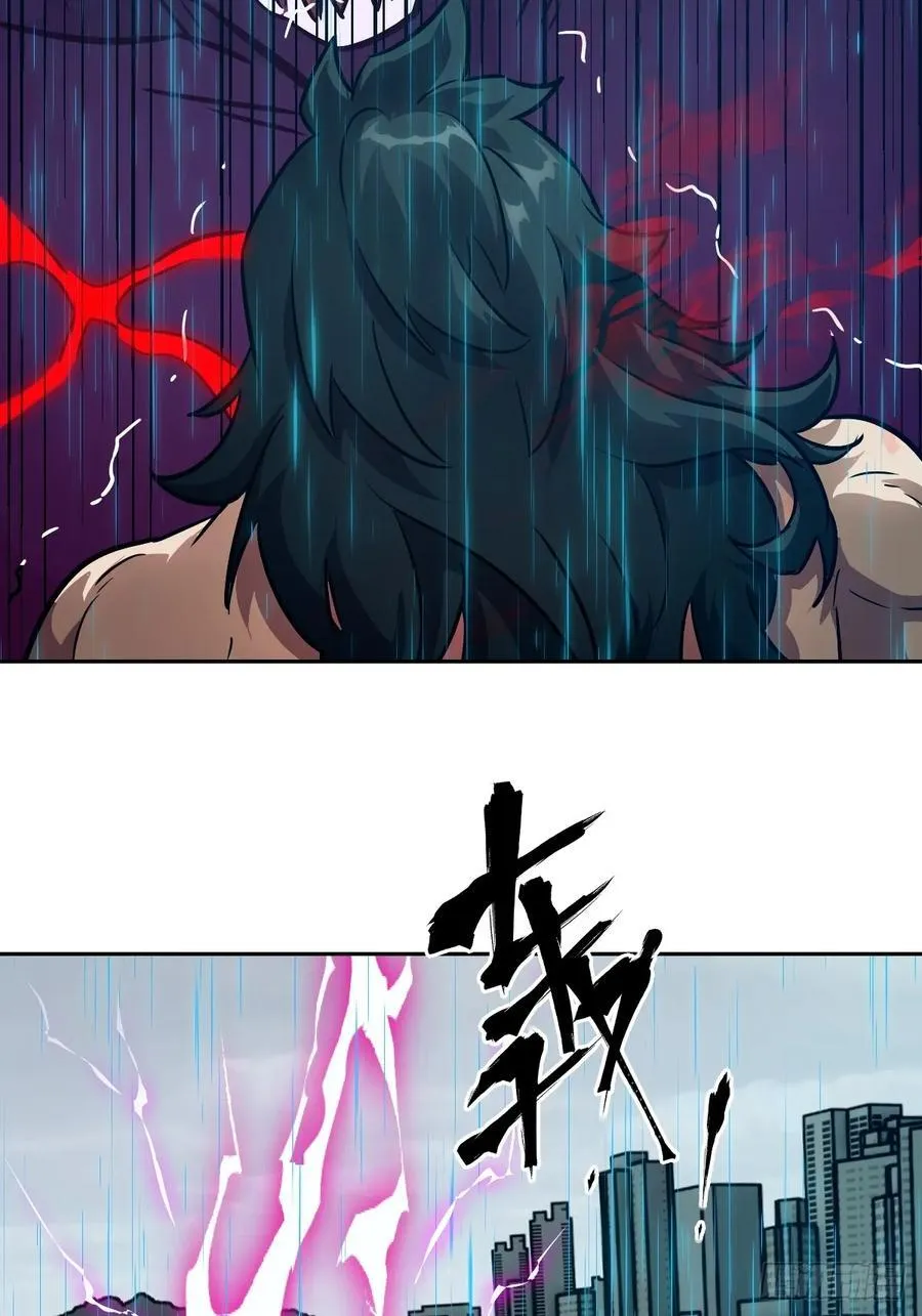 099 盛宴 第33页