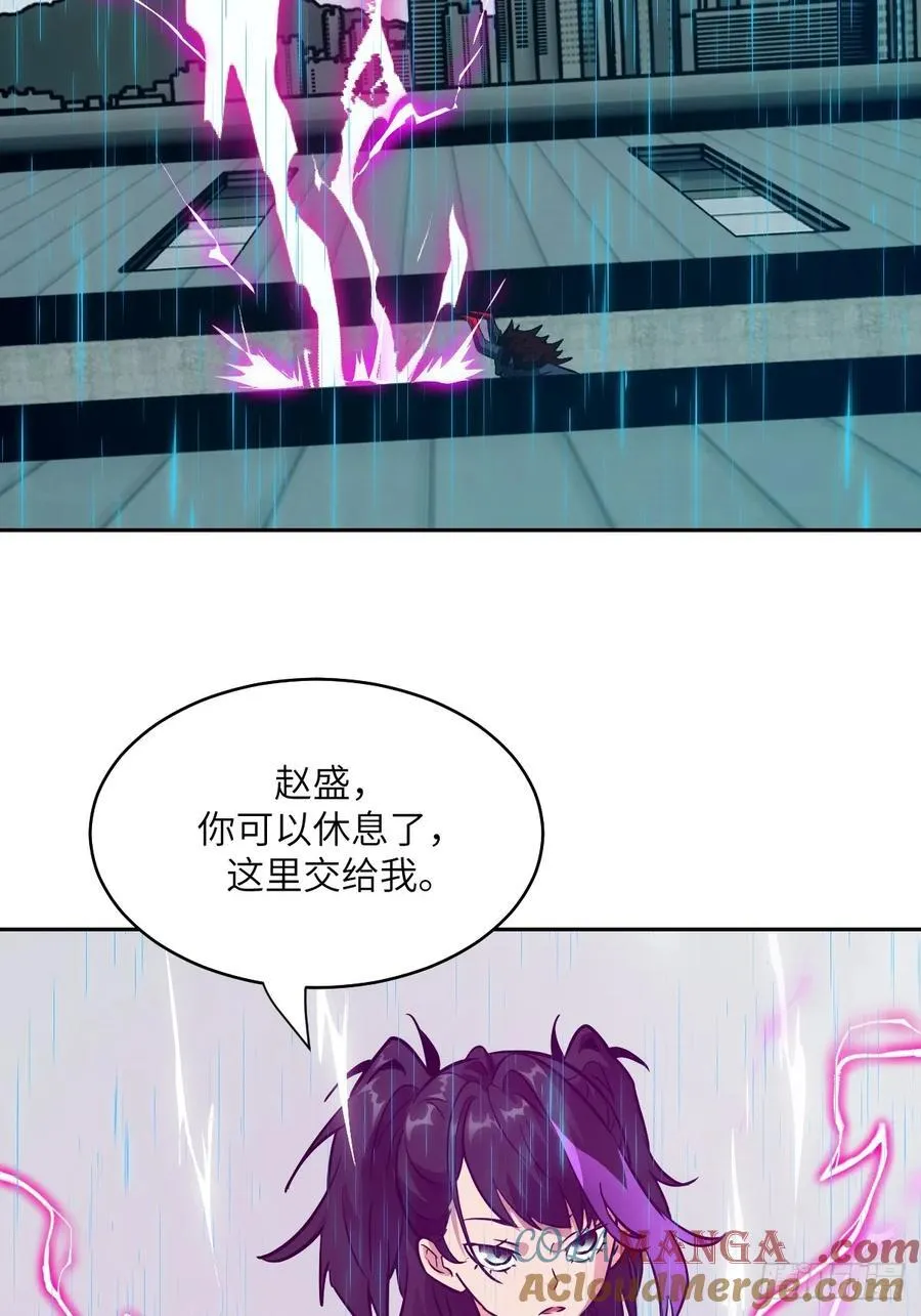 099 盛宴 第34页