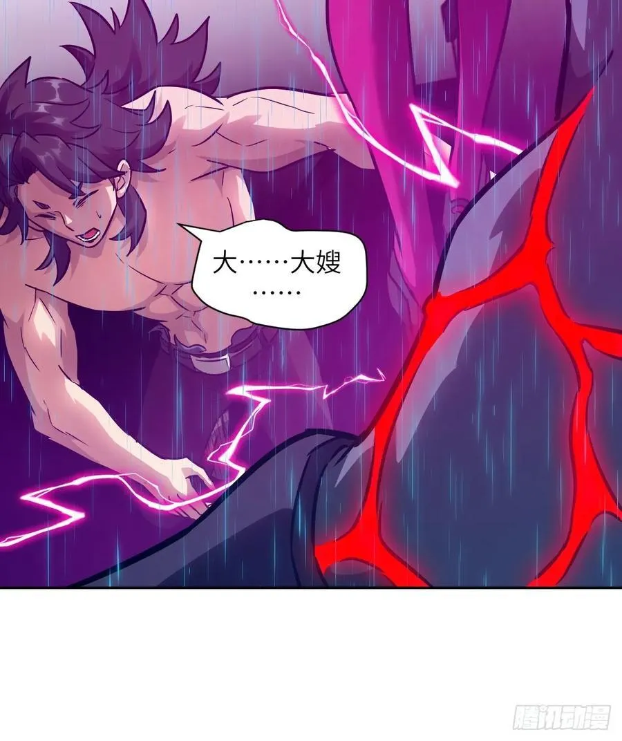 099 盛宴 第36页