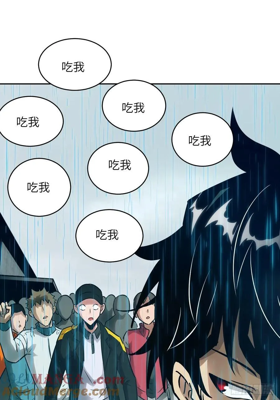 099 盛宴 第37页