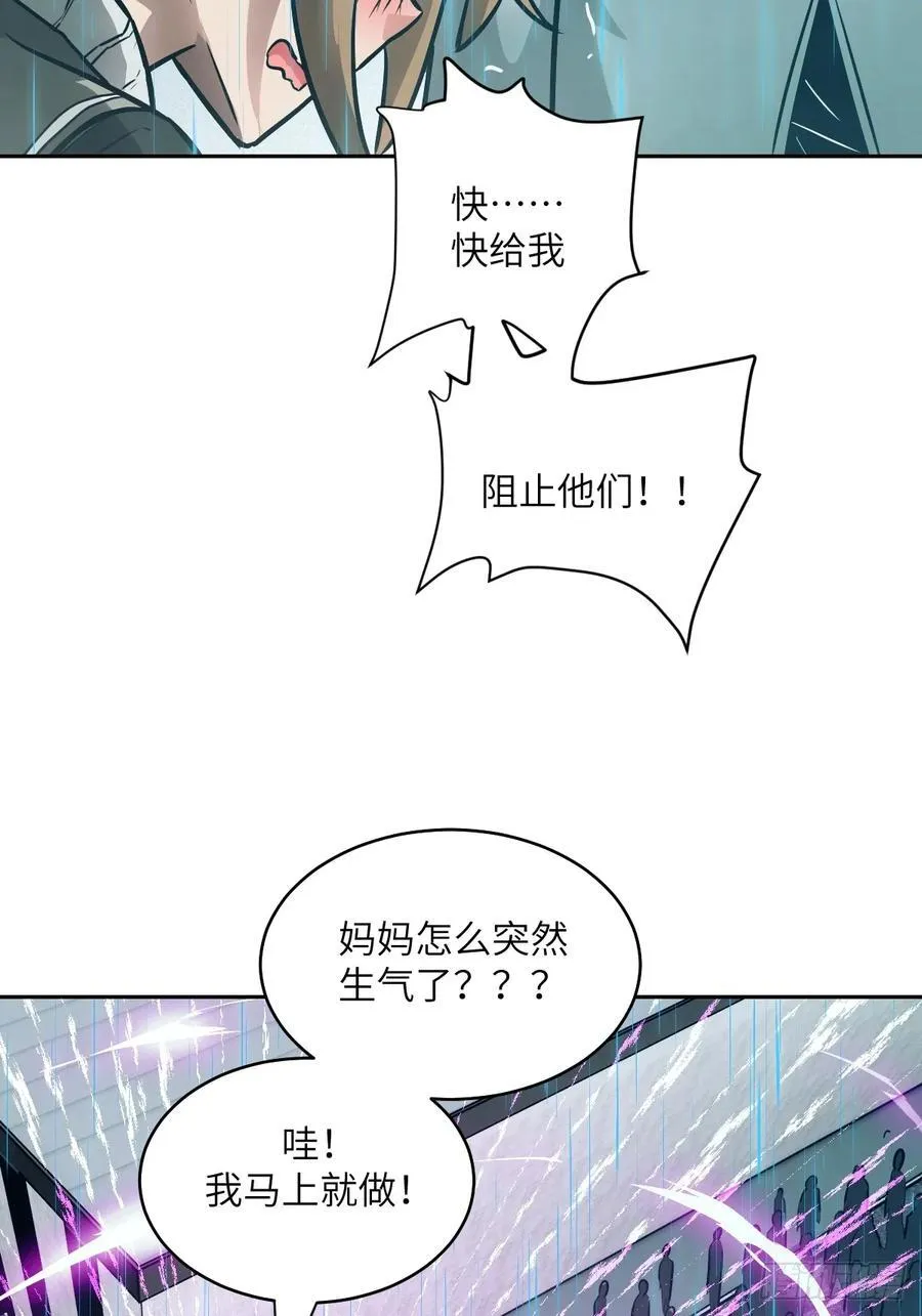 099 盛宴 第41页
