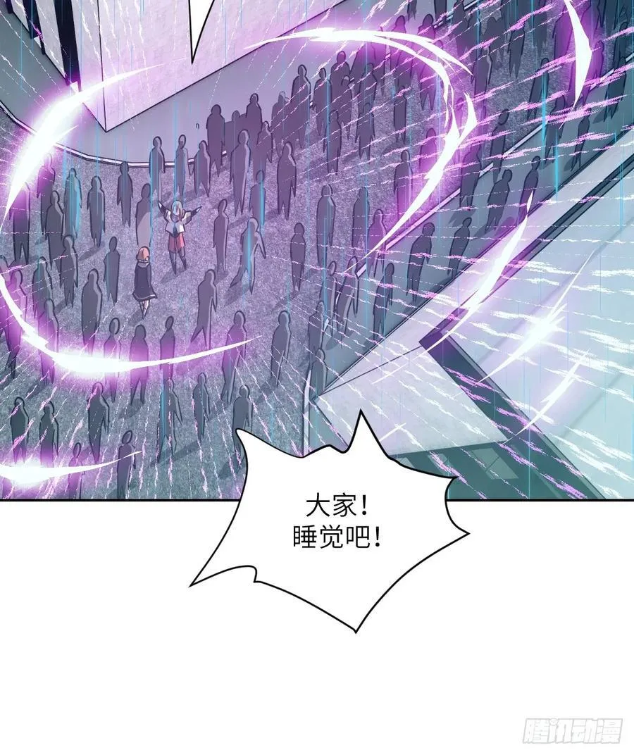 099 盛宴 第42页