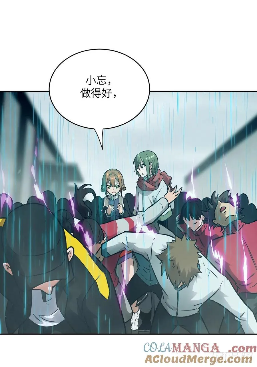 099 盛宴 第43页