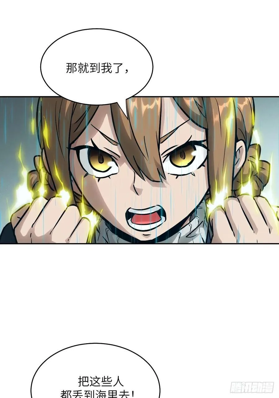 099 盛宴 第44页