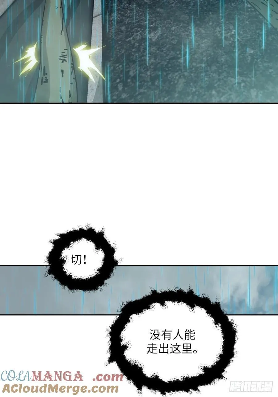 099 盛宴 第46页