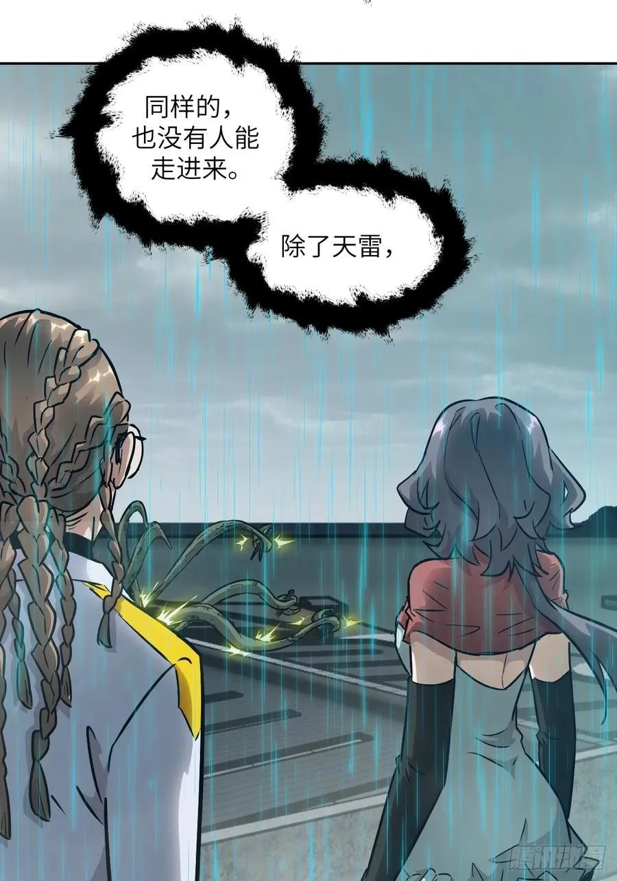 099 盛宴 第47页
