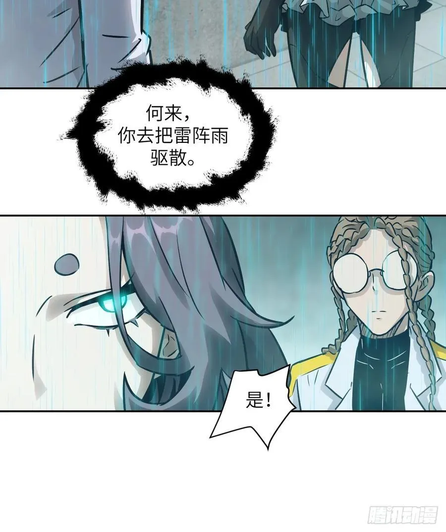 099 盛宴 第48页