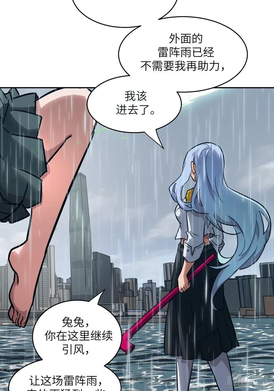 099 盛宴 第50页