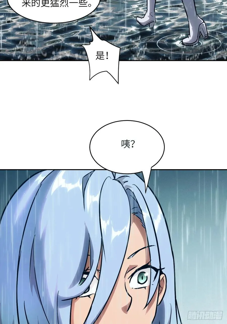 099 盛宴 第51页
