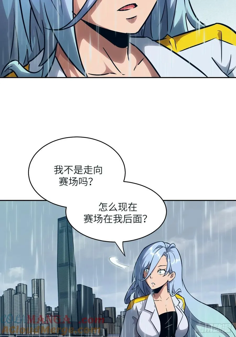 099 盛宴 第52页