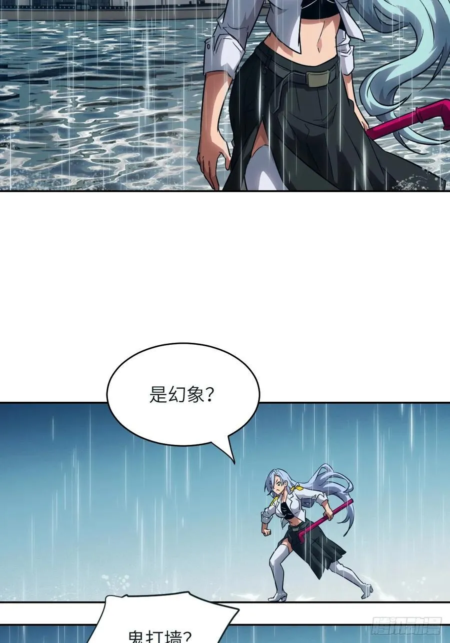 099 盛宴 第53页