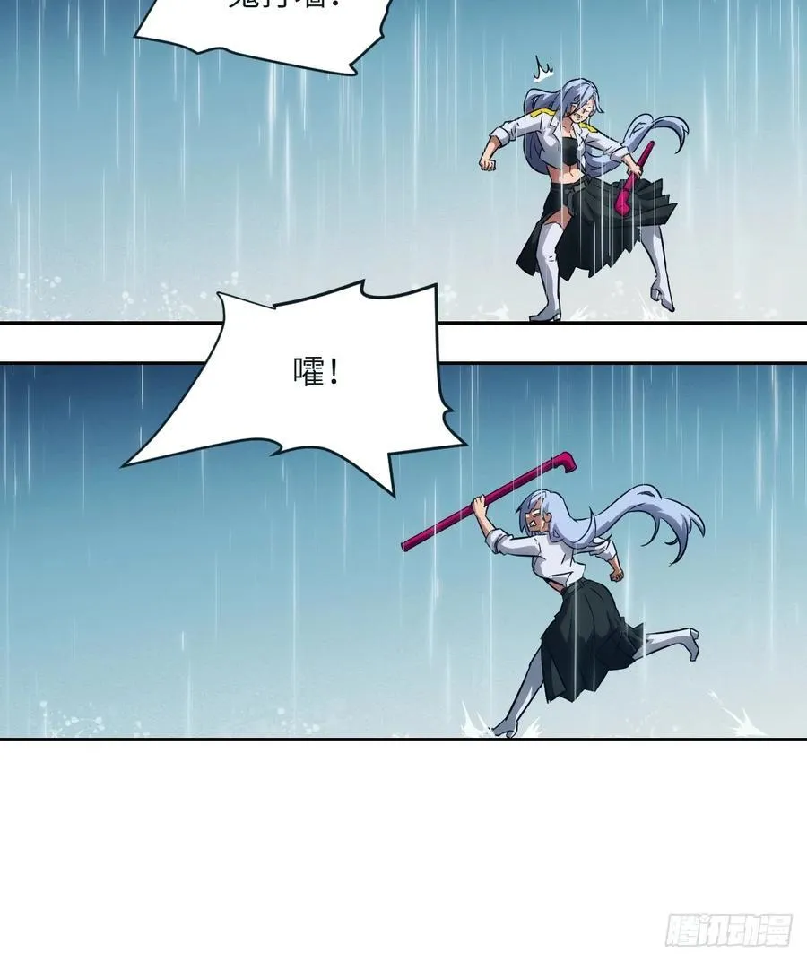 099 盛宴 第54页