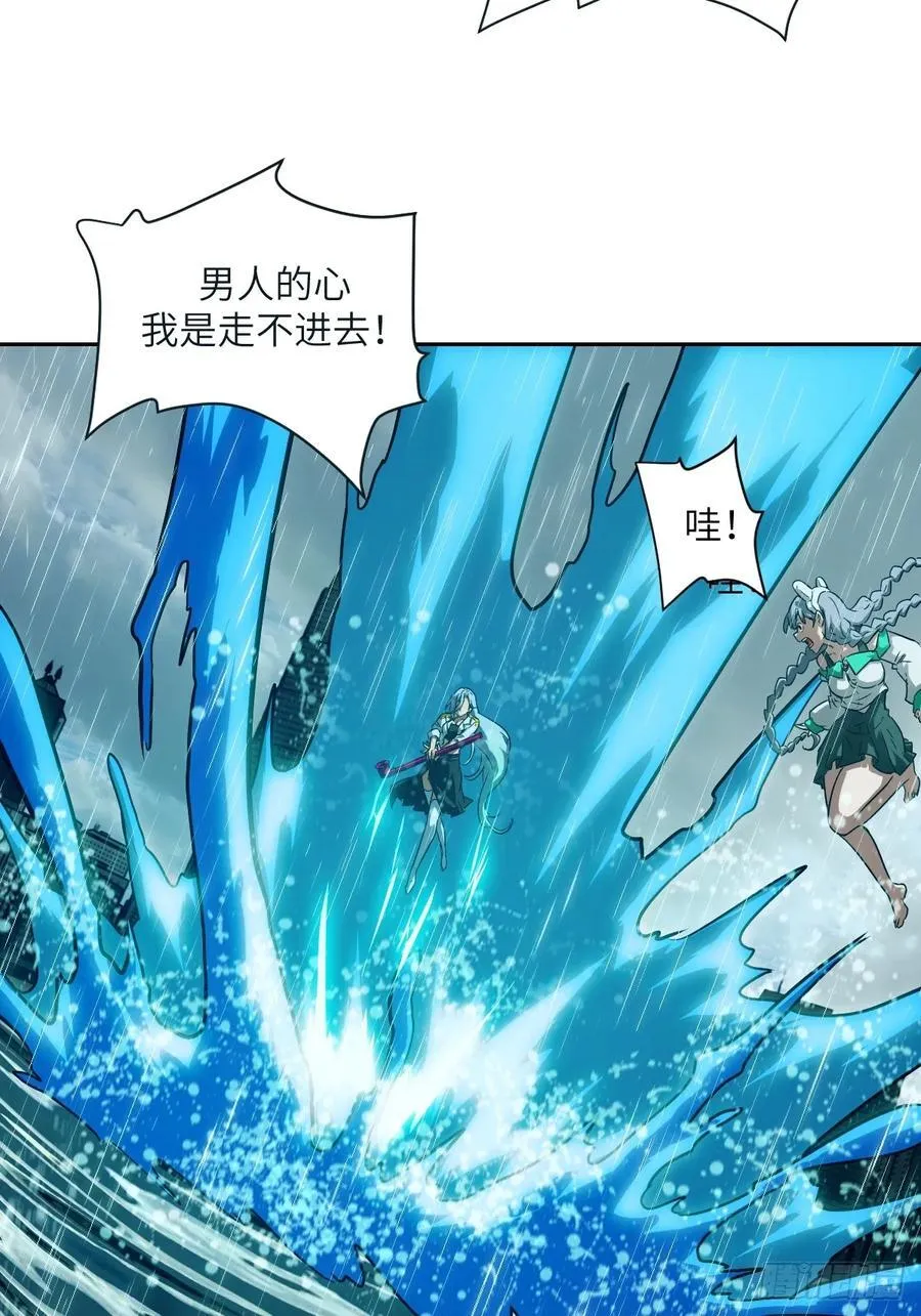 099 盛宴 第56页