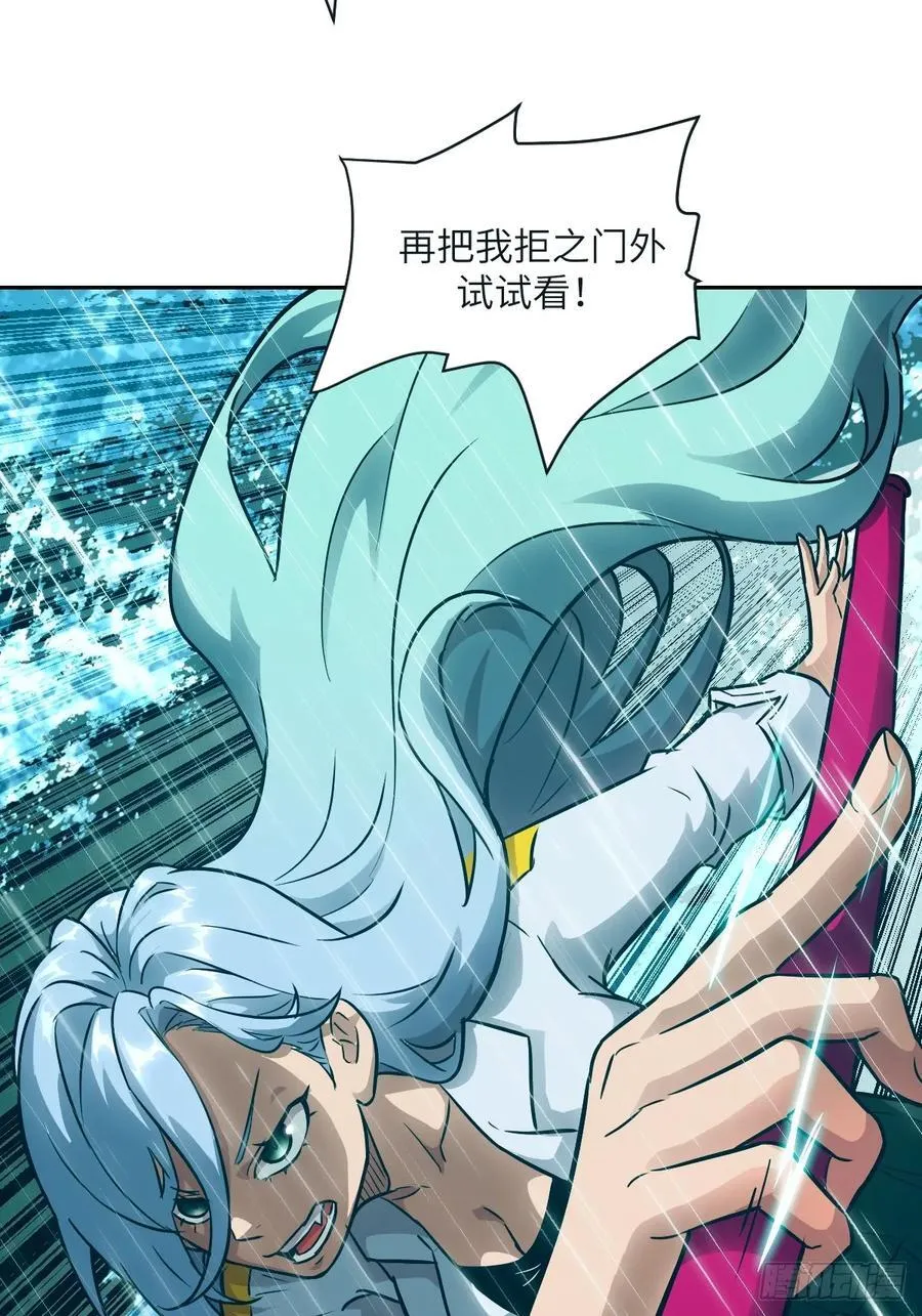 099 盛宴 第59页