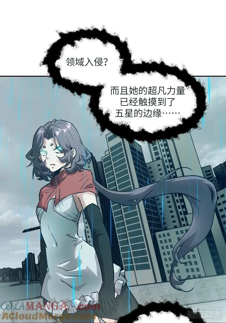 099 盛宴 第61页
