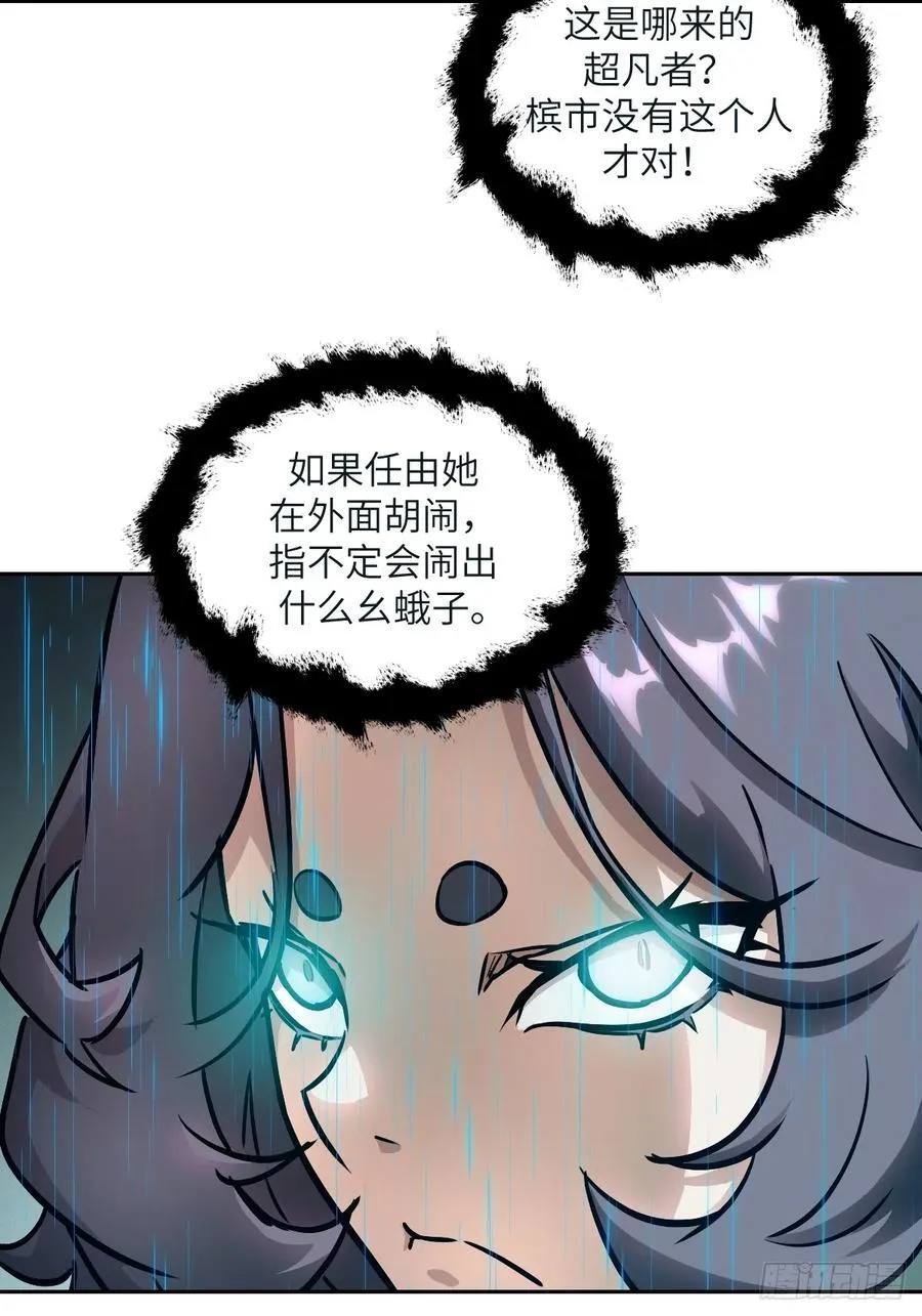 099 盛宴 第62页