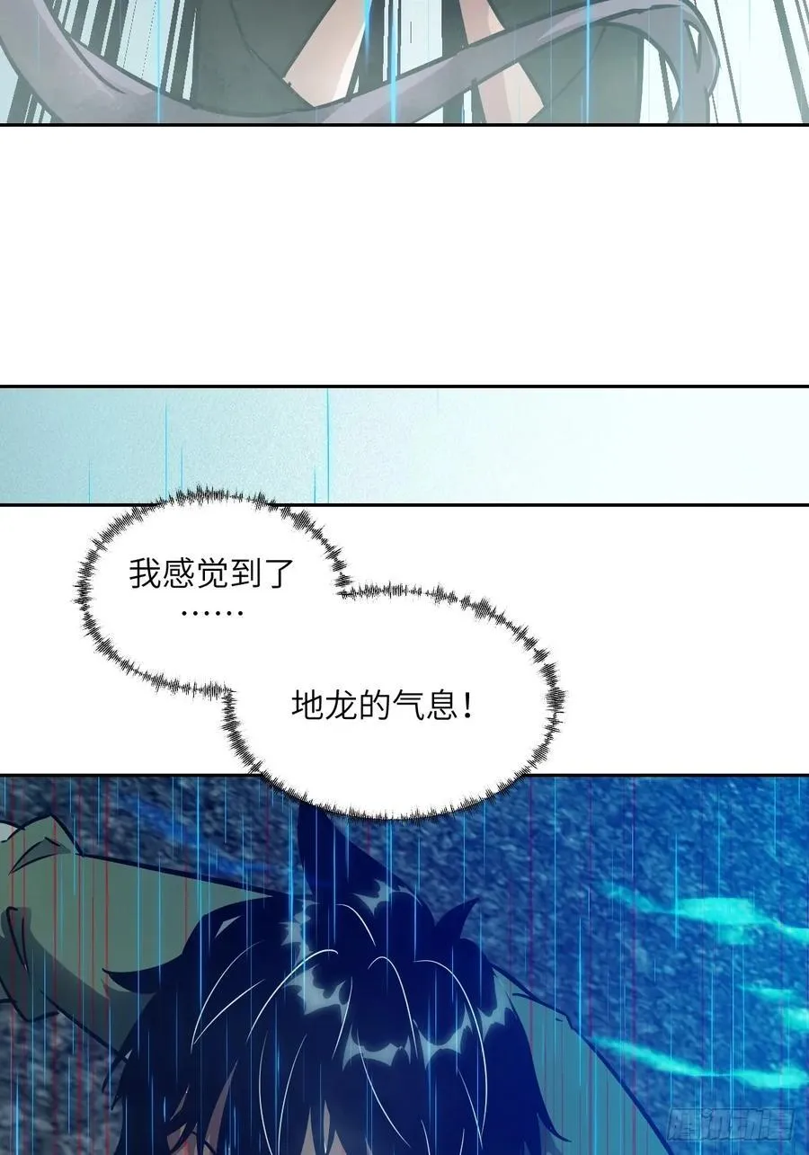 099 盛宴 第65页