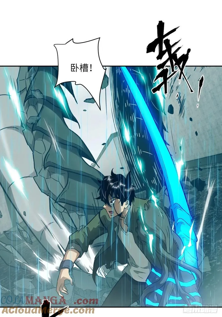 099 盛宴 第67页