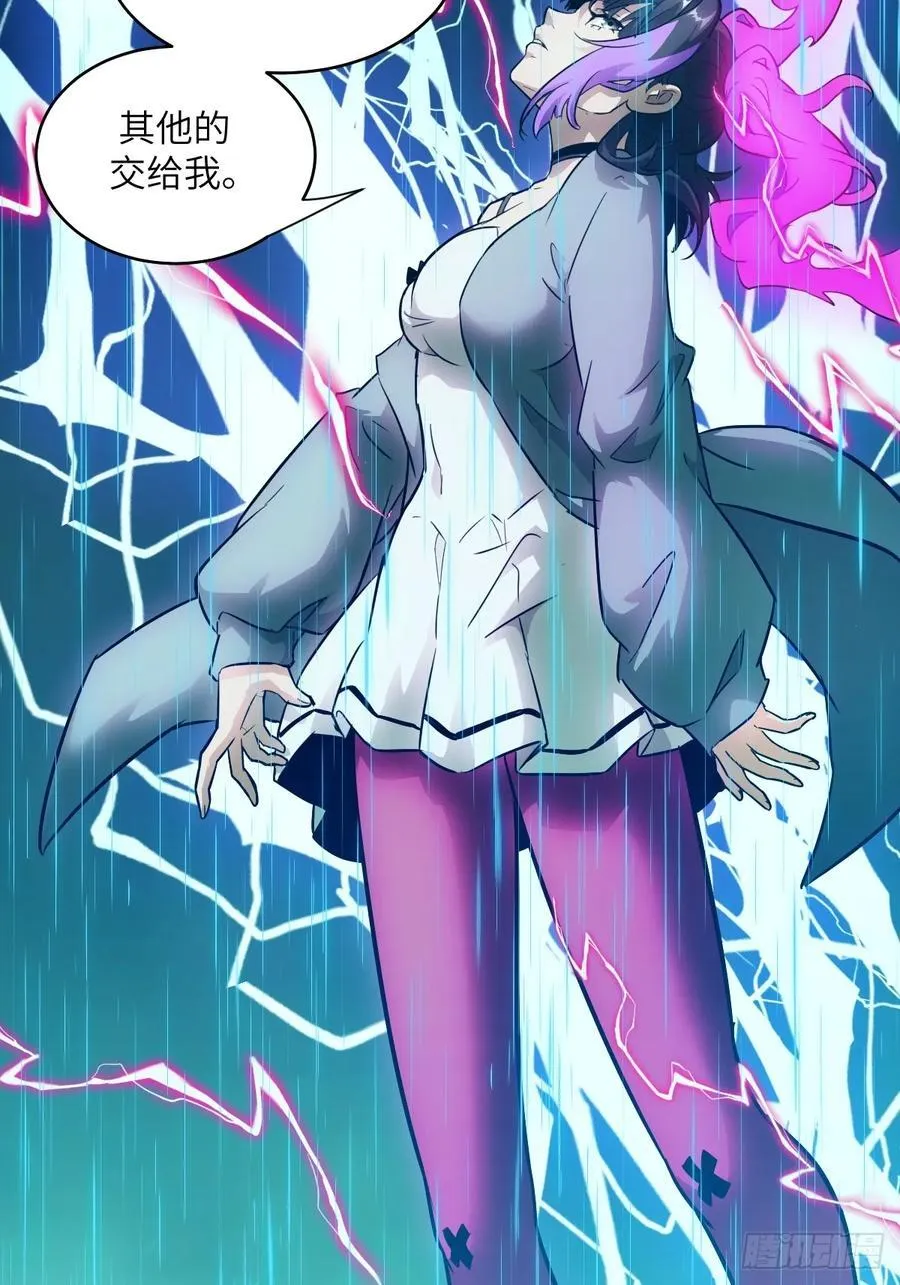 099 盛宴 第71页