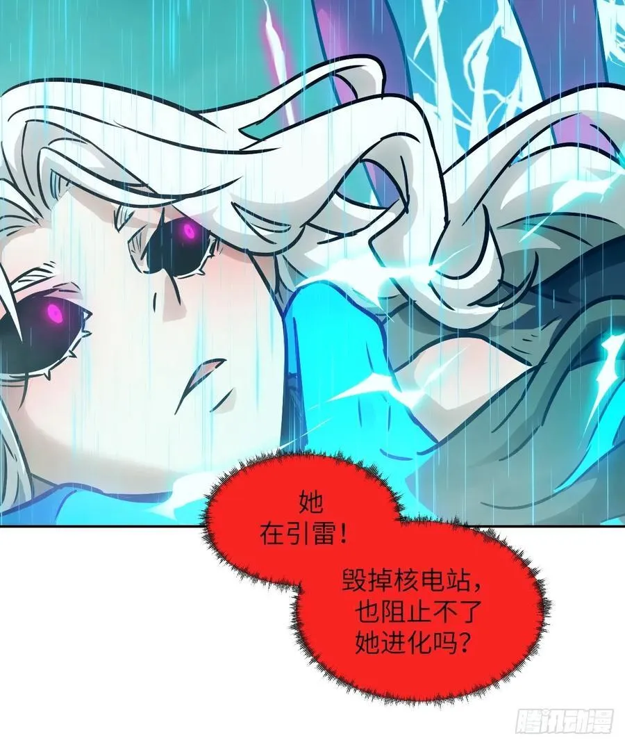 099 盛宴 第72页