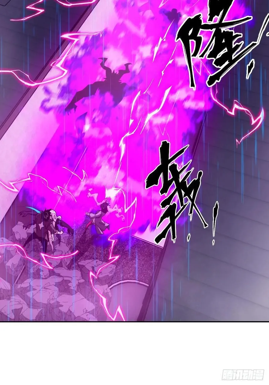 100 雷神降临 第5页