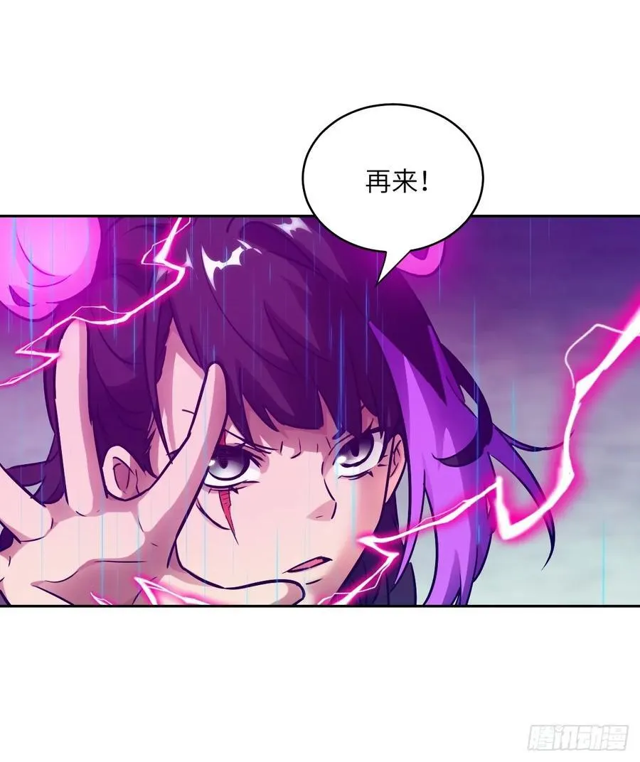 100 雷神降临 第6页