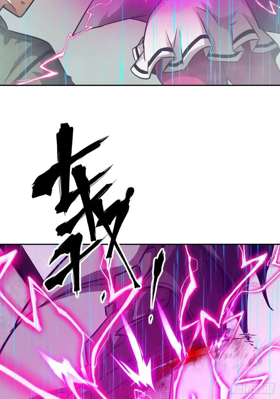 100 雷神降临 第11页