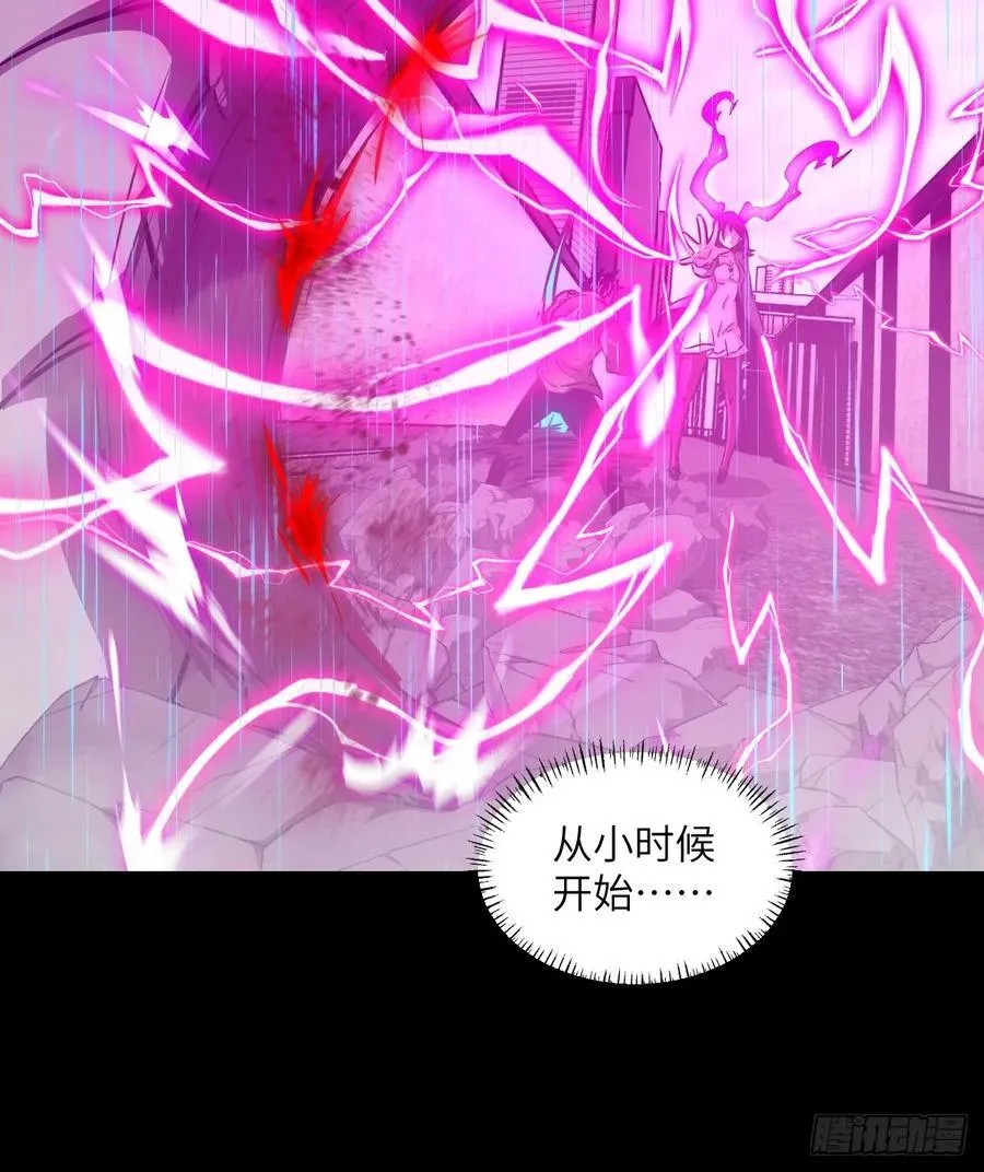 100 雷神降临 第12页