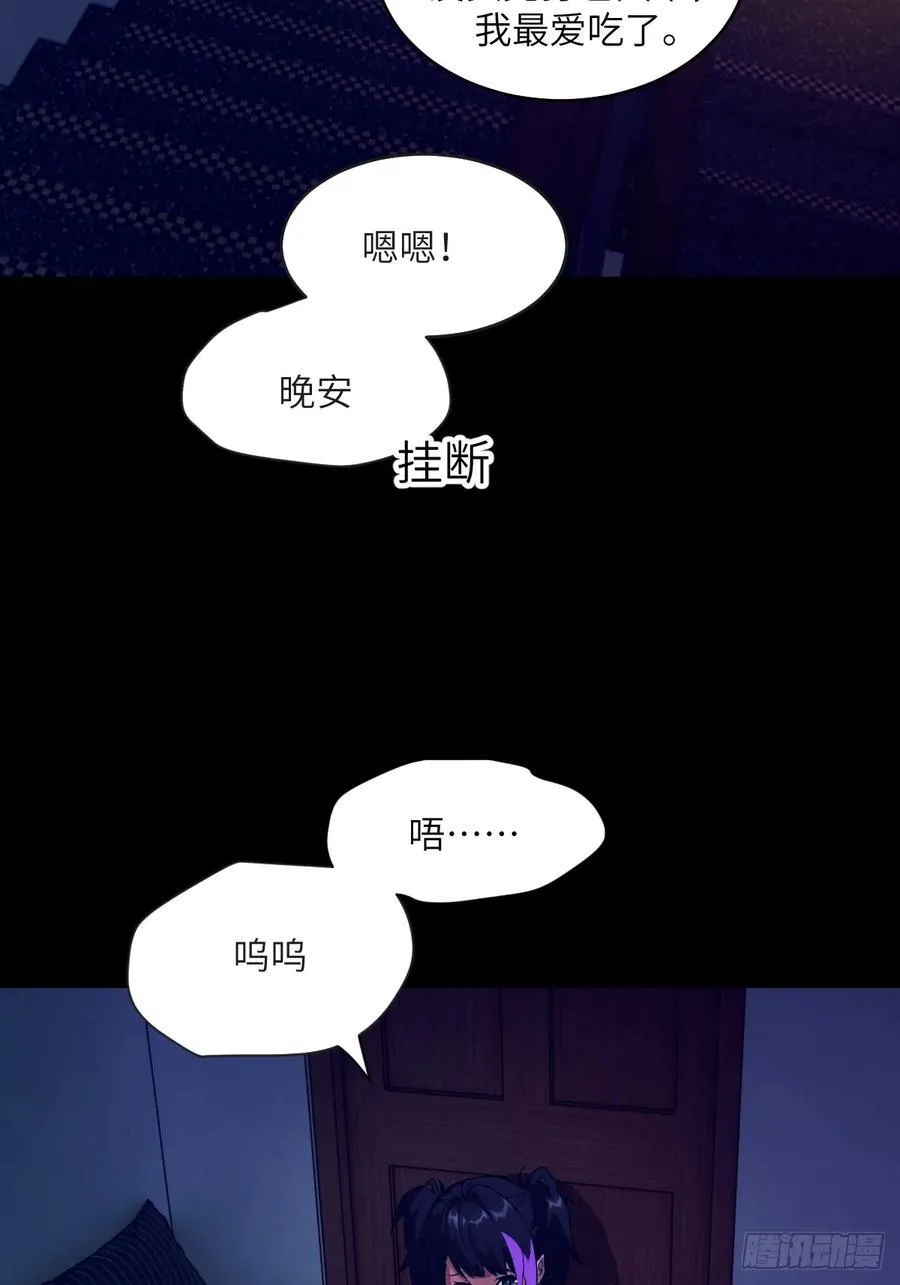 100 雷神降临 第14页