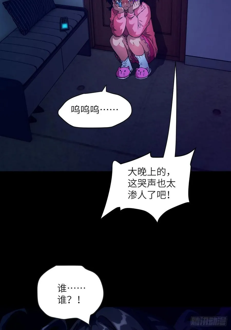 100 雷神降临 第15页