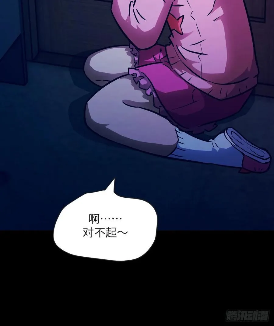 100 雷神降临 第18页