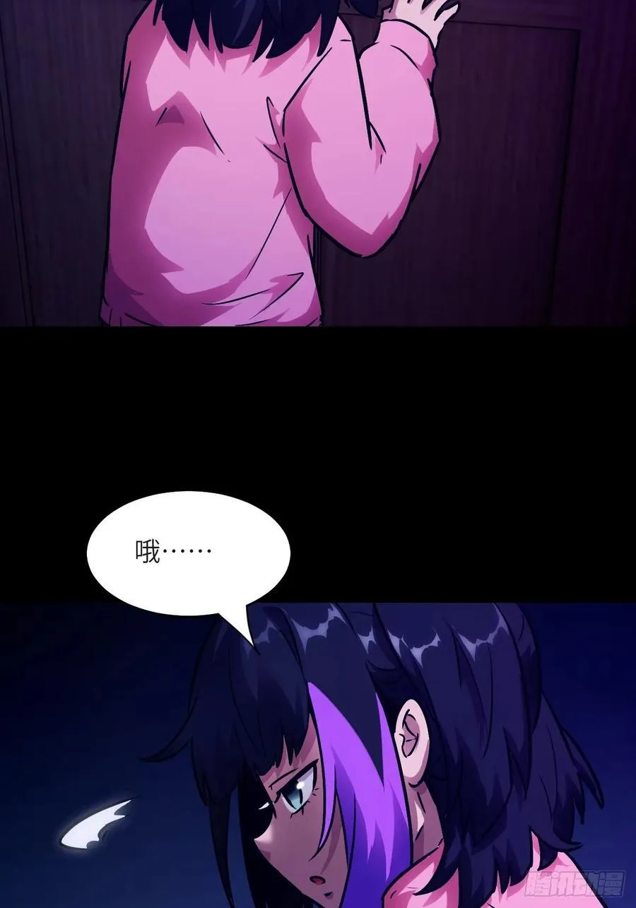 100 雷神降临 第21页