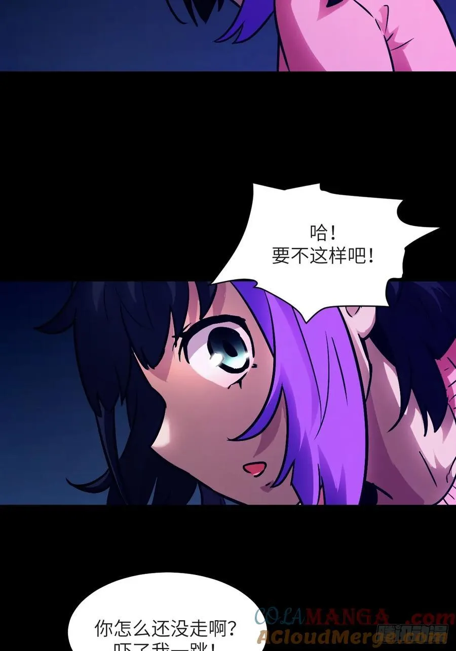 100 雷神降临 第22页