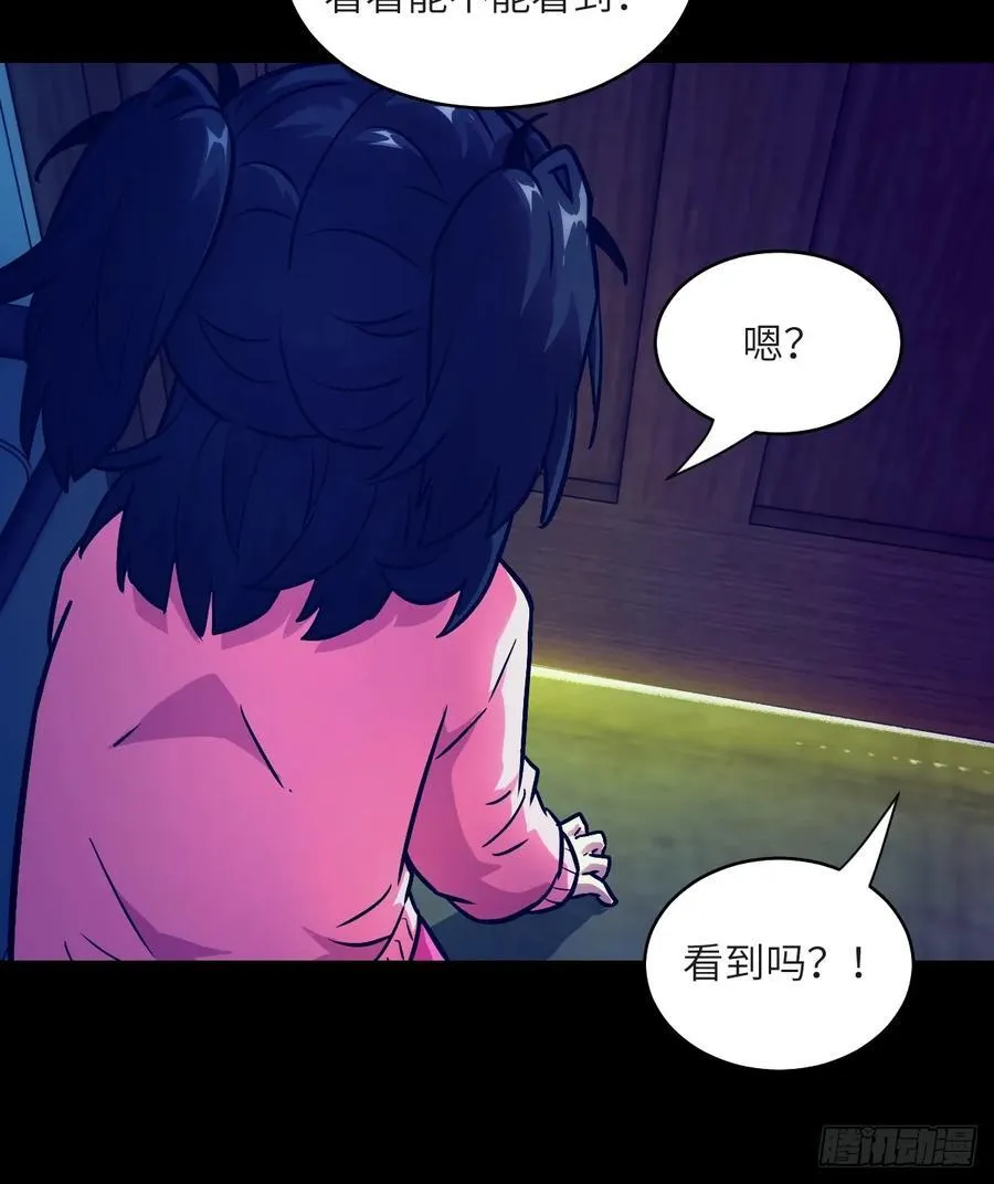100 雷神降临 第24页