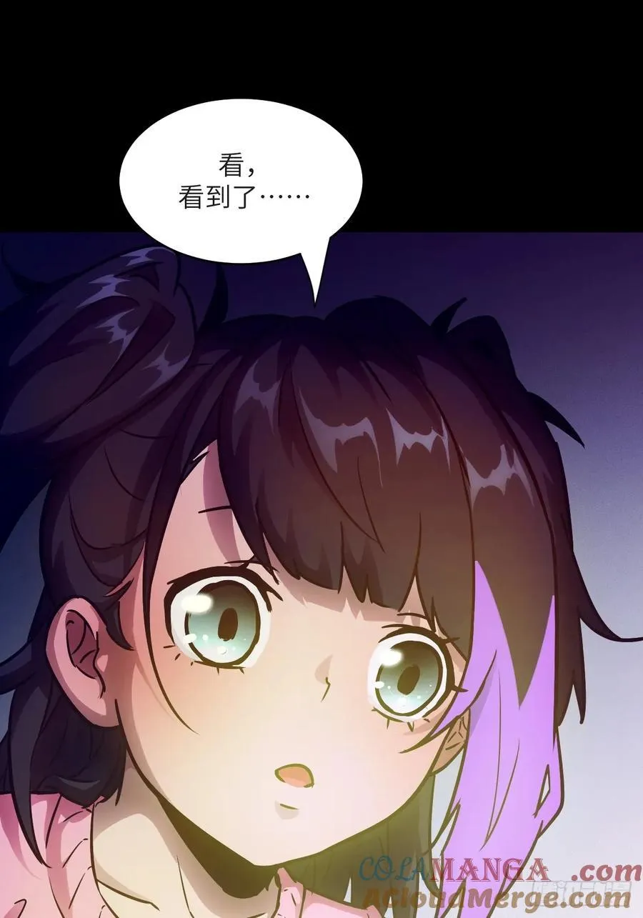 100 雷神降临 第25页