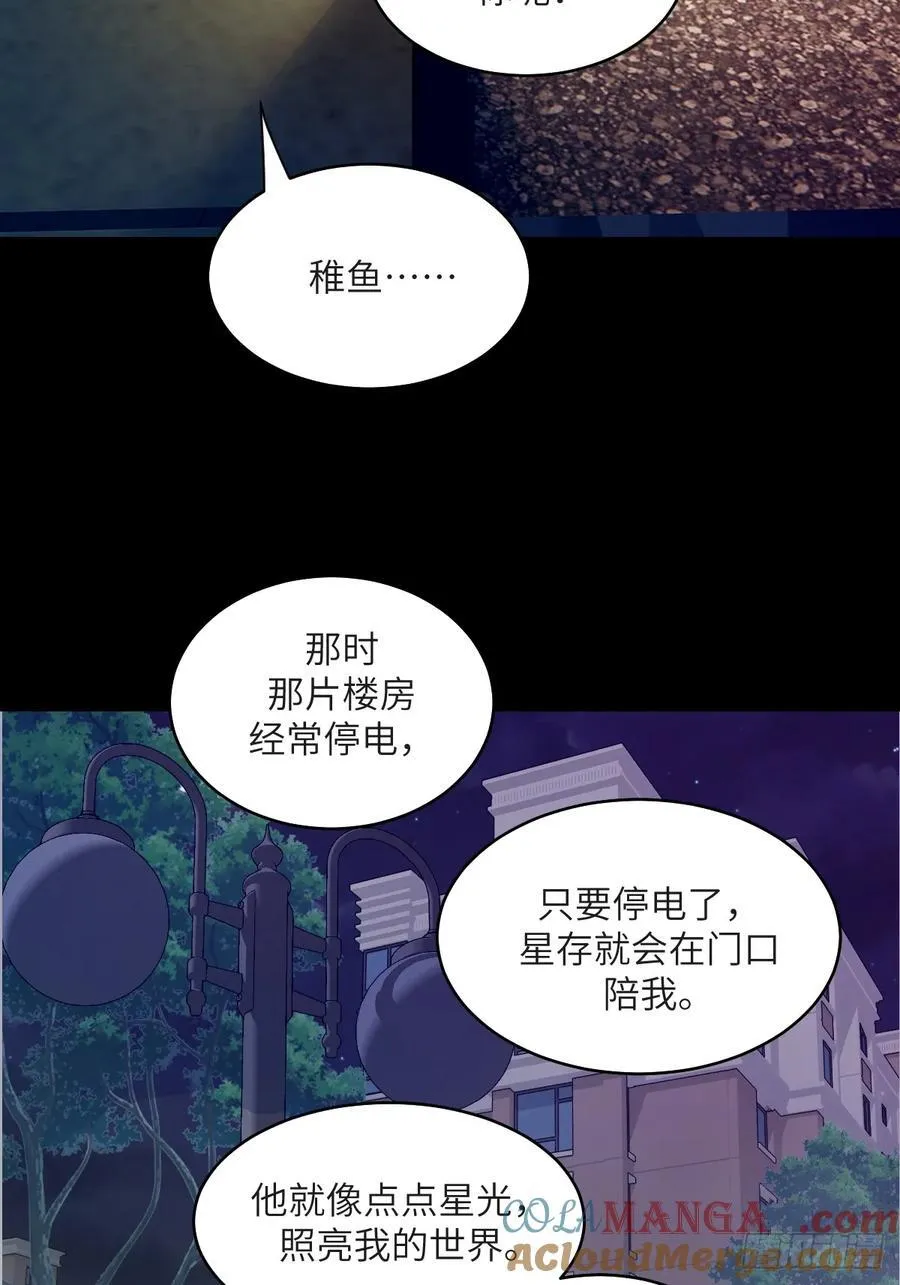 100 雷神降临 第28页