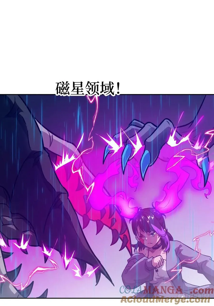 100 雷神降临 第37页