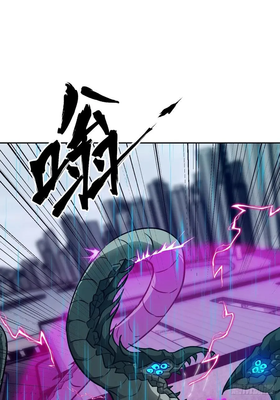 100 雷神降临 第38页