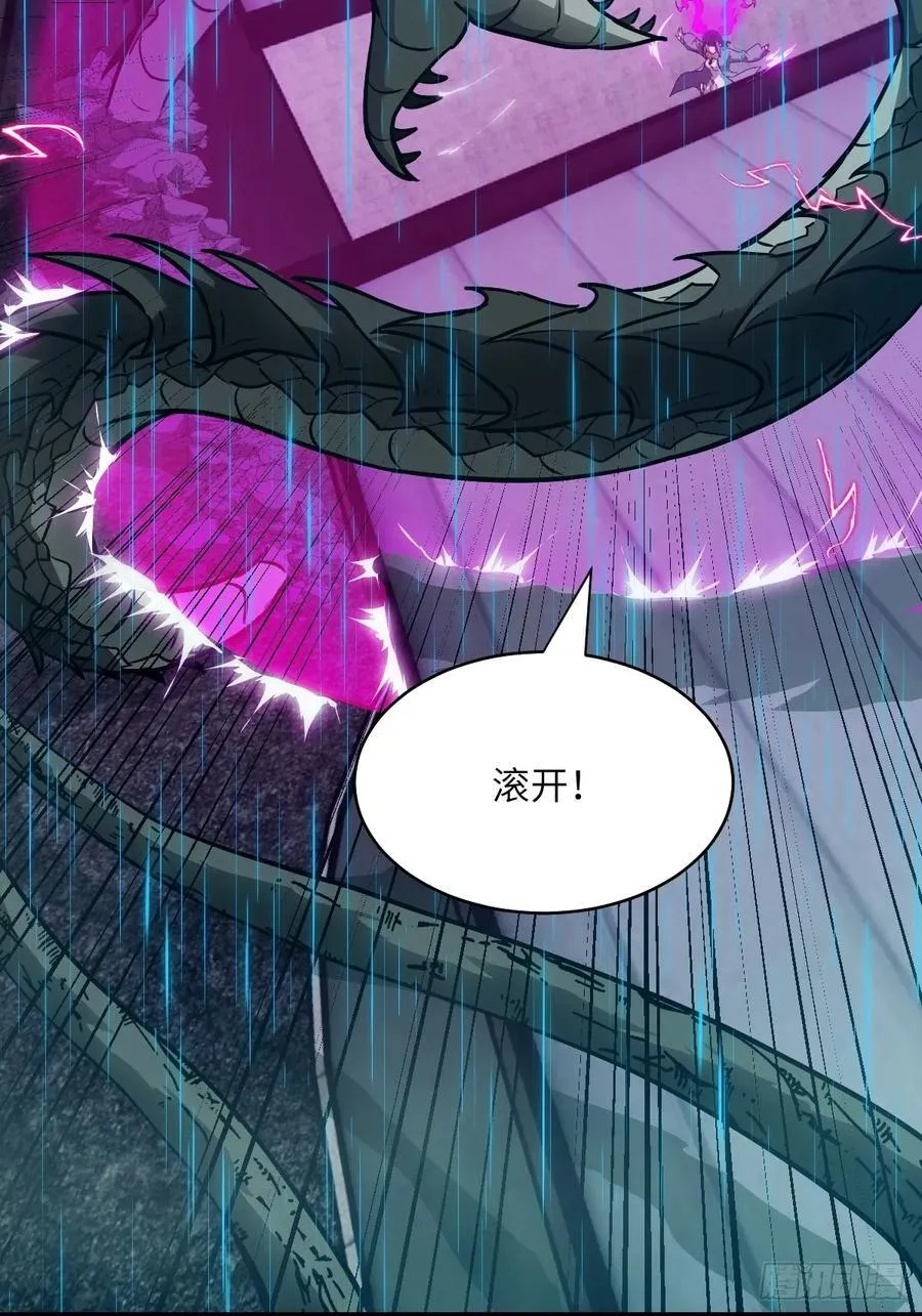 100 雷神降临 第39页