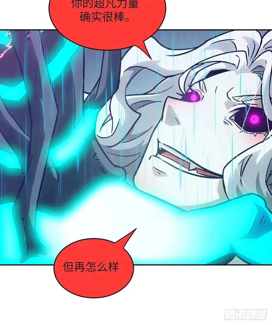 100 雷神降临 第42页