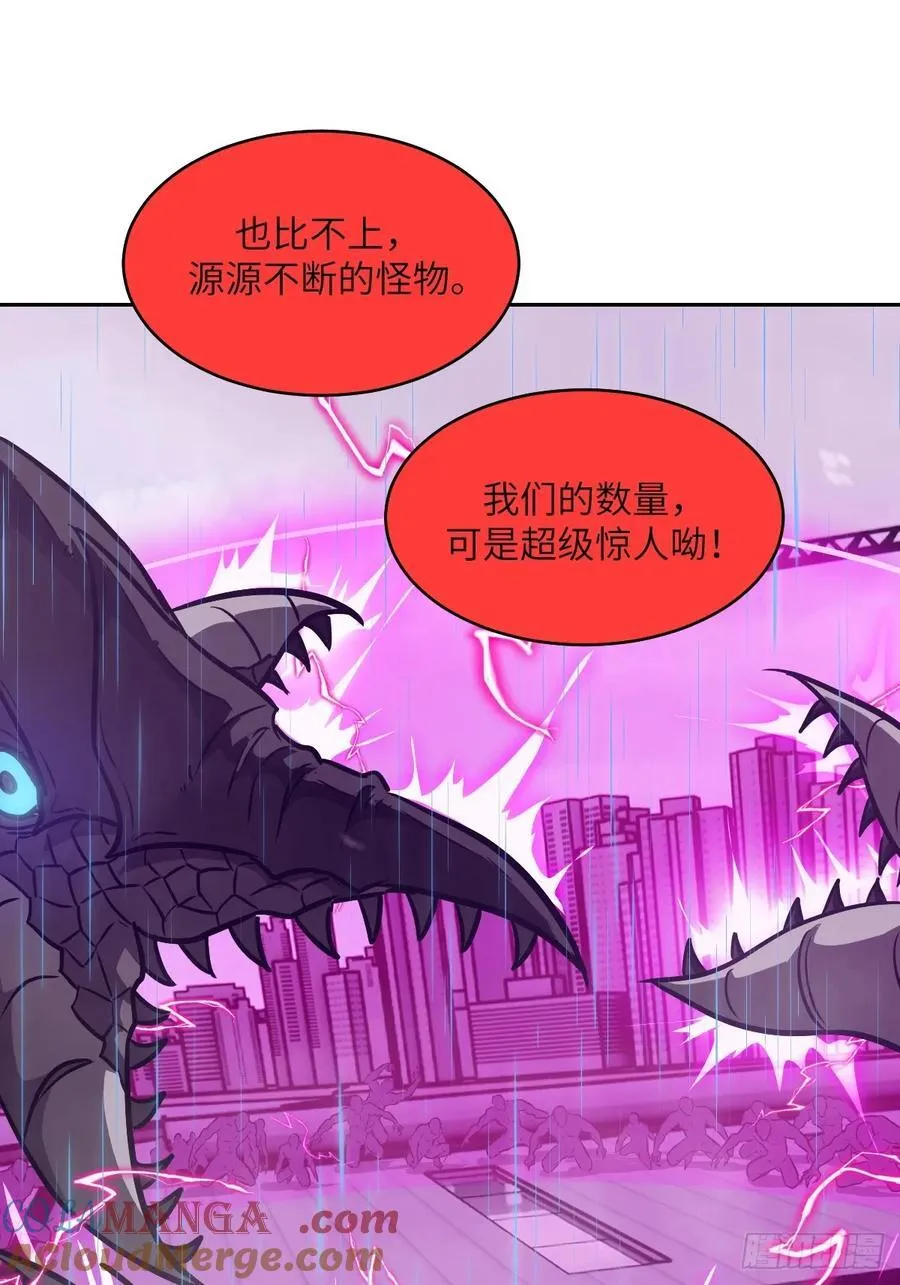 100 雷神降临 第43页