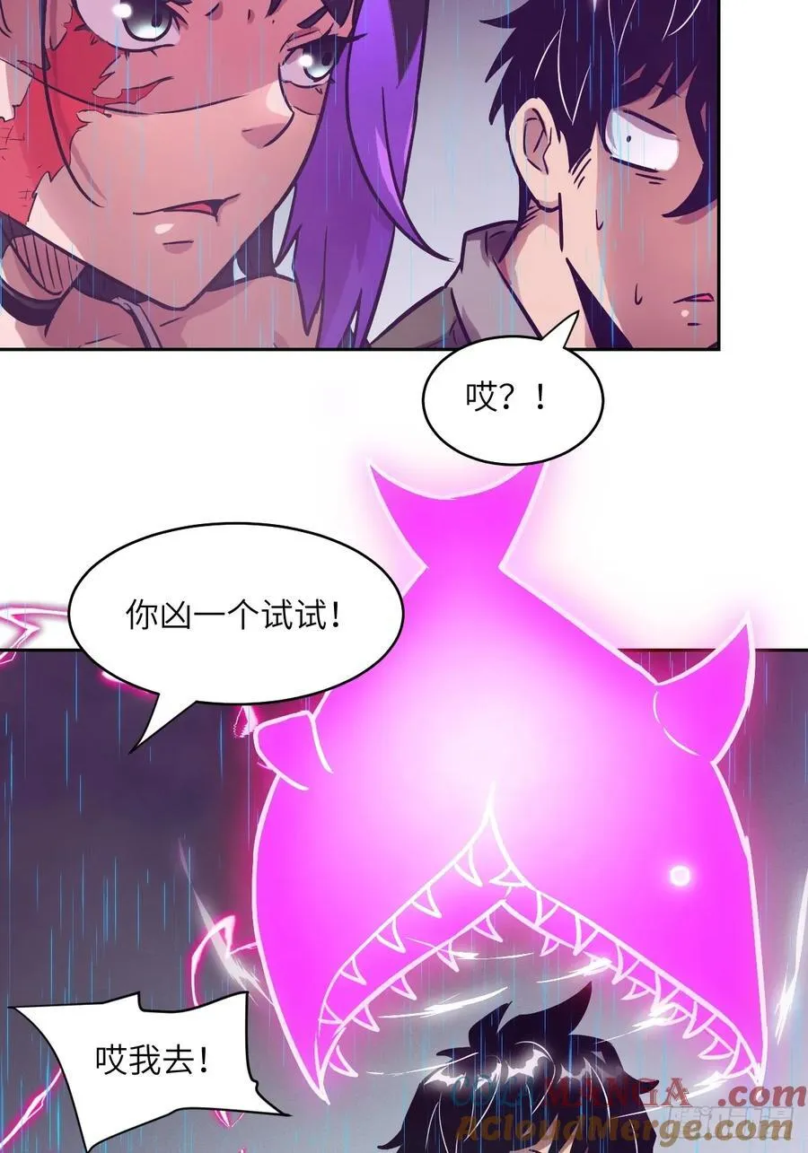 100 雷神降临 第52页