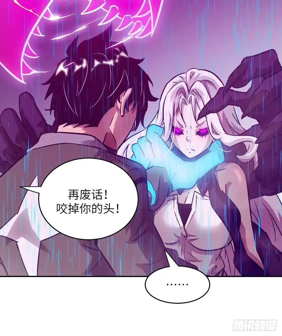 100 雷神降临 第54页