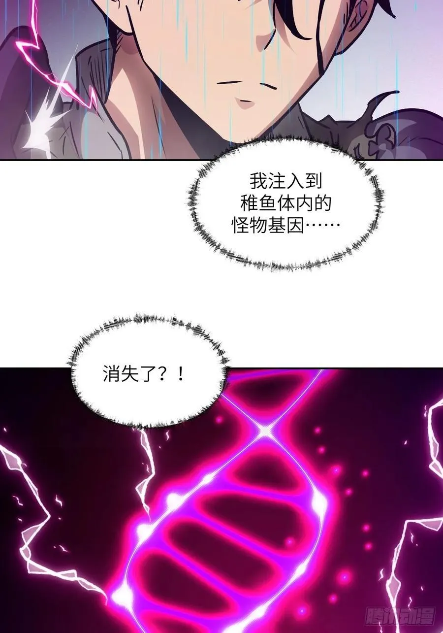 100 雷神降临 第59页