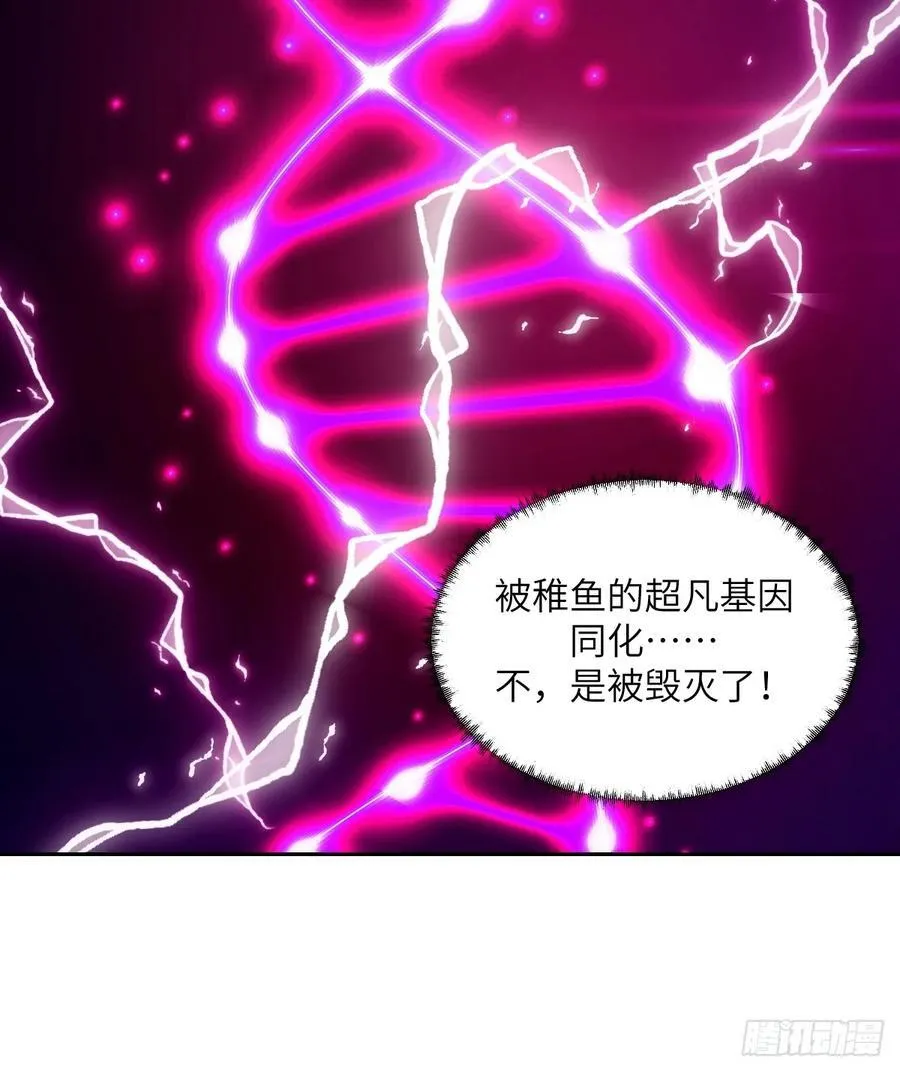 100 雷神降临 第60页