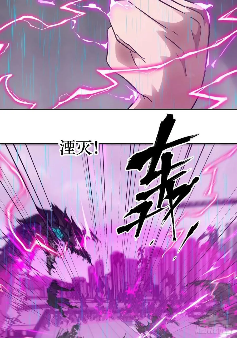 100 雷神降临 第65页