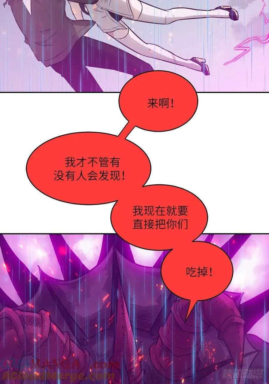100 雷神降临 第70页