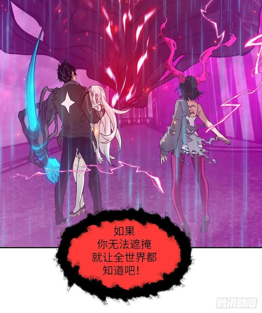 100 雷神降临 第72页