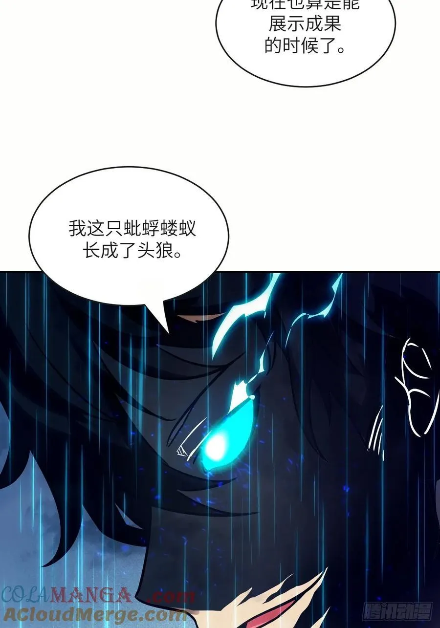 102 剑星 第4页
