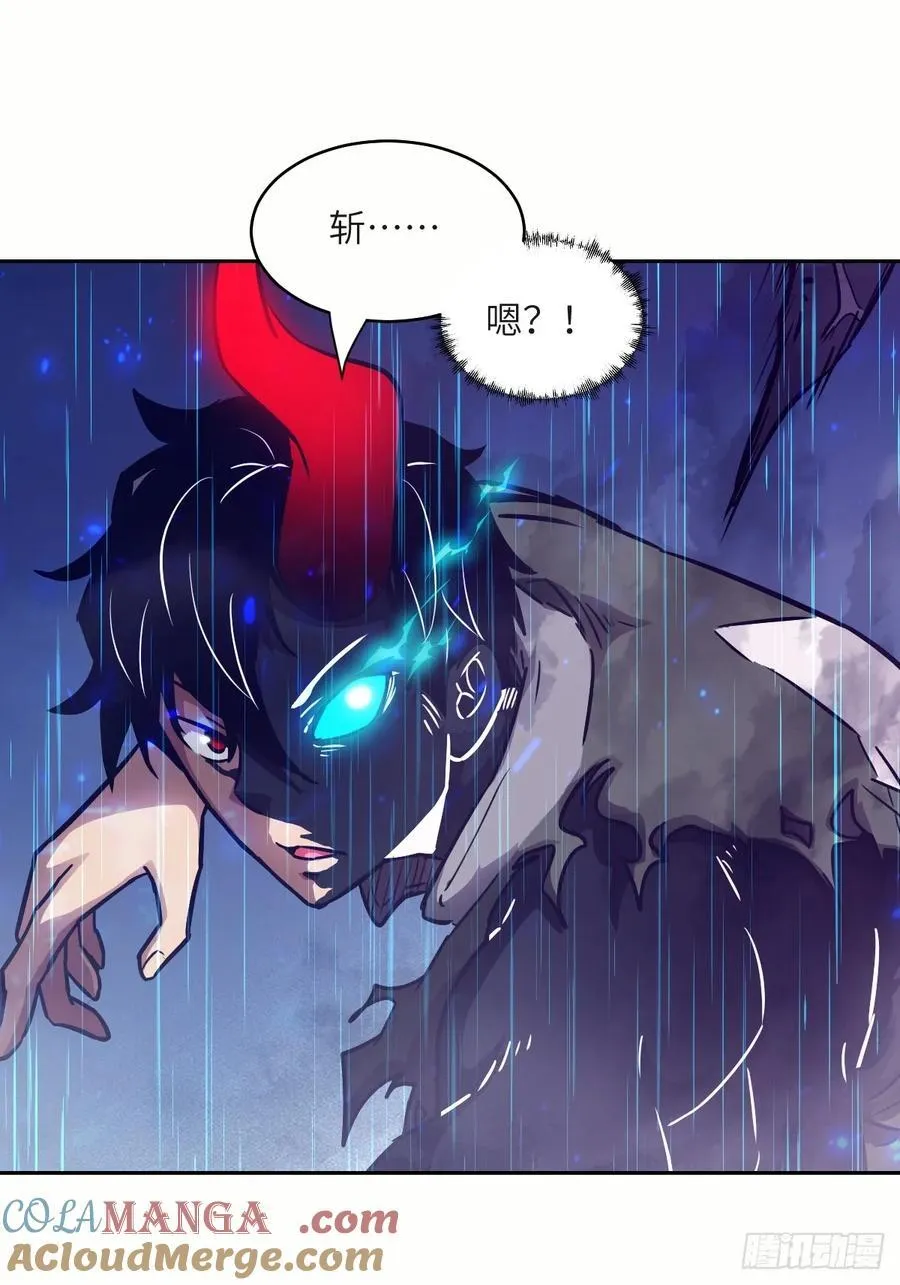 102 剑星 第7页